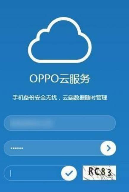 OPPO云服務 以軟實力驅動，開啟智能數據存儲與管理新范式