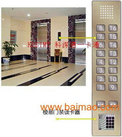 西安、溫州、南京電梯門禁系統(tǒng) 生產廠家、市場價格與專業(yè)安裝指南