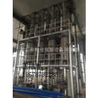 【工業(yè)級(jí)硫酸錳】工業(yè)級(jí)硫酸錳價(jià)格_工業(yè)級(jí)硫酸錳報(bào)價(jià)_蒸發(fā)器行業(yè) - 中國供應(yīng)商