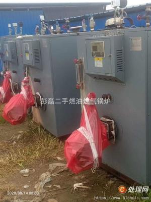 轉(zhuǎn)讓聚能300公斤燃氣蒸發(fā)器